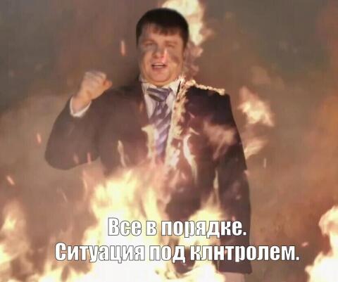 Главный туапсих