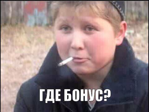 супергра бездепозитний бонус