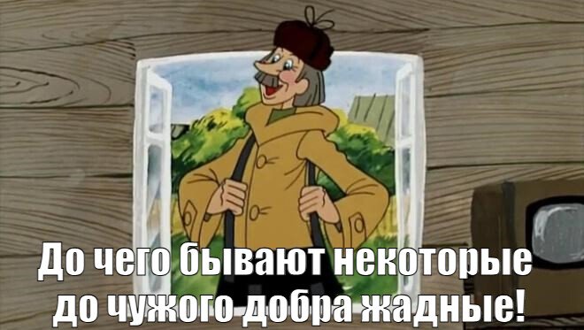 Picture background